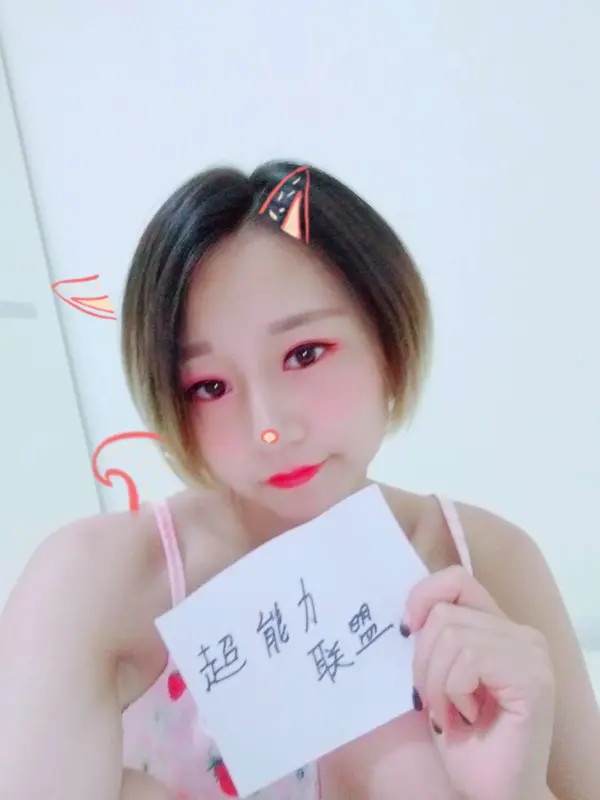 业务部潜规则 - 咬一口兔娘